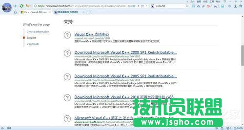 Win7應用程序無法正常啟動0x000007b怎么辦？