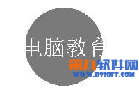 PowerPoint制作遮罩特效 三聯