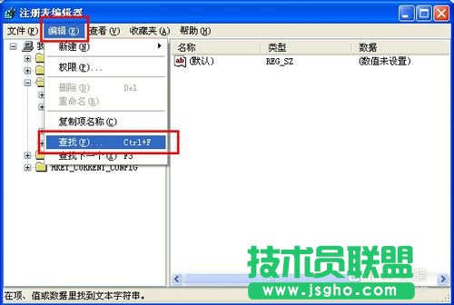 Win7注冊表編輯器在哪？打開注冊表編輯器的方法