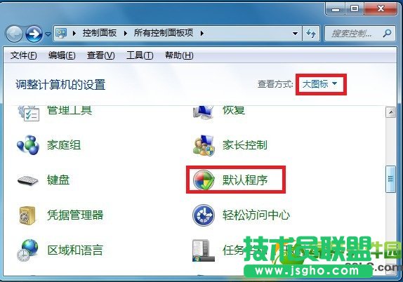 wps安裝后文件的默認打開方式還是office解決方法   三聯