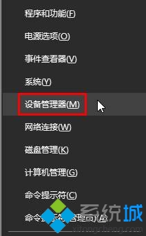 Win10系統筆記本待機時無線自動斷網的解決方案   三聯