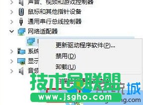 Win10系統筆記本待機時無線自動斷網的解決步驟2