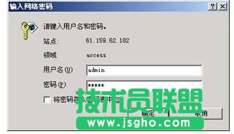 千兆網絡交換機設置技巧 三聯教程