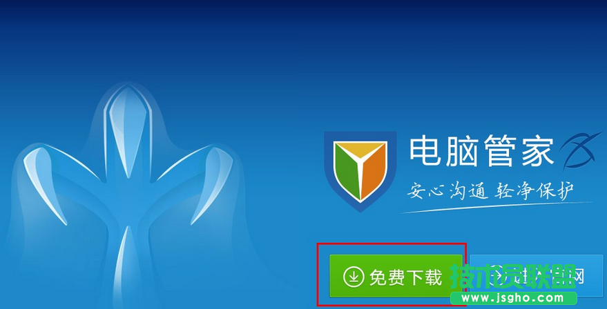 備份失敗如何使用QQ管家解決？ 三聯