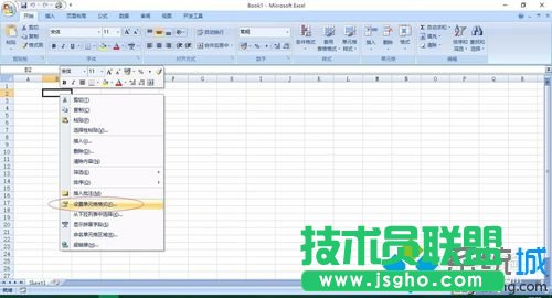 win7系統如何在Excel表格中快速有效的輸入身份證號碼 三聯