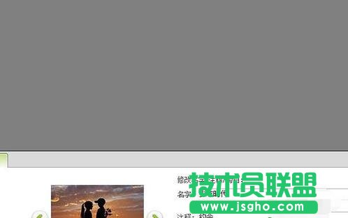 數碼大師旁白在哪,數碼大師旁白,數碼大師旁白位置