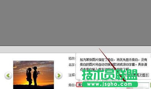 數碼大師旁白在哪,數碼大師旁白,數碼大師旁白位置