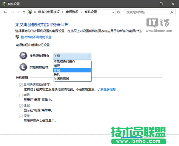 Win10技巧：一個命令讓休眠文件瘦身60% 三聯