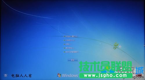 win7系統開機屏幕顯示WUMTC is missing解決步驟2