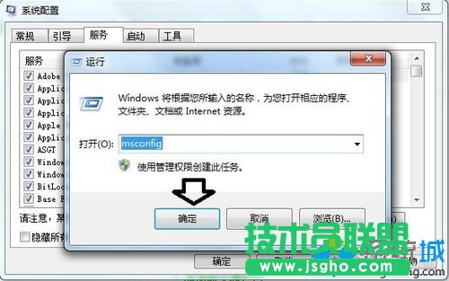 win7系統開機屏幕顯示WUMTC is missing解決步驟5