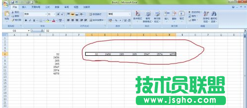 excel橫向輸入數據教程