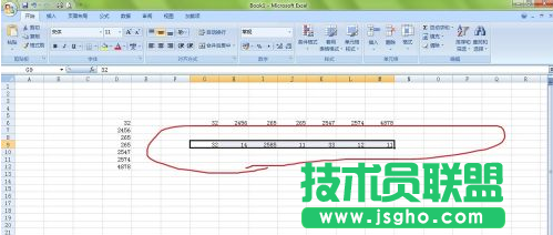 excel橫向輸入數據