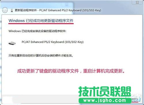 Win7如何提高鍵盤靈敏度？提高鍵盤靈敏度的方法