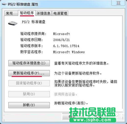 Win7如何提高鍵盤靈敏度？提高鍵盤靈敏度的方法
