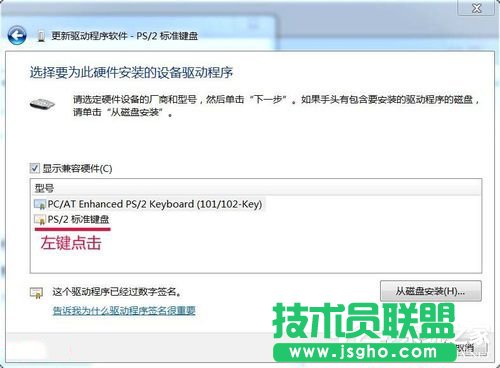 Win7如何提高鍵盤靈敏度？提高鍵盤靈敏度的方法