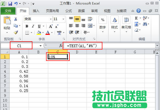 Excel怎樣把小數轉換成百分數 三聯