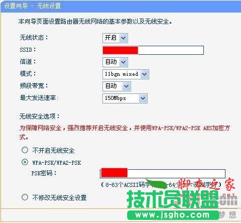 路由器接路由設置詳細圖文教程