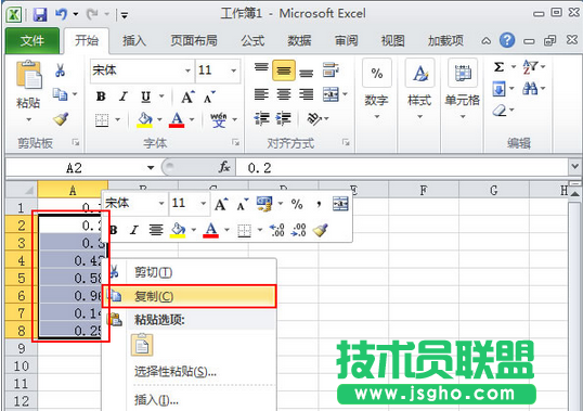 小數轉換成百分數教程