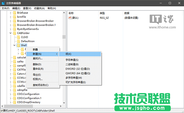 如何為Win7/Win8.1/Win10的CAB更新包添加右鍵安裝項？