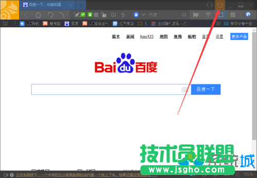 點擊&ldquo;皮膚&rdquo;圖標