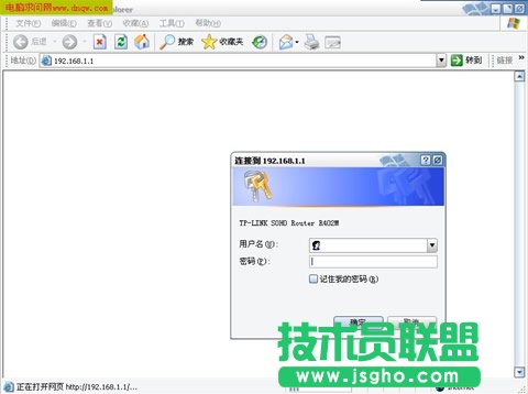 TP-Link路由器安裝設(shè)置完整教程