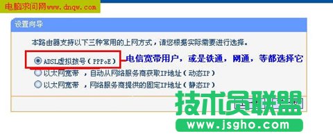 TP-Link路由器安裝設(shè)置完整教程