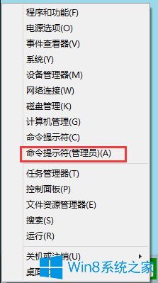 Win8應(yīng)用商店無法連接網(wǎng)絡(luò)怎么辦？