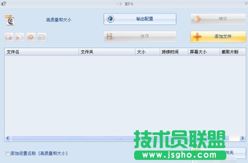 格式工廠怎么翻轉,用格式工廠翻轉視頻