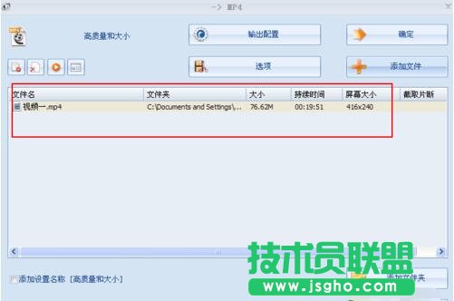 格式工廠怎么翻轉,用格式工廠翻轉視頻