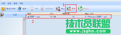 格式工廠怎么翻轉,用格式工廠翻轉視頻