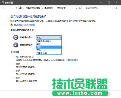 Win10休眠文件怎么清理？  三聯
