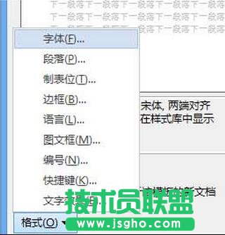 word中文雙引號(hào)