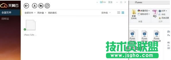 天翼云存儲上傳文件方法 三聯