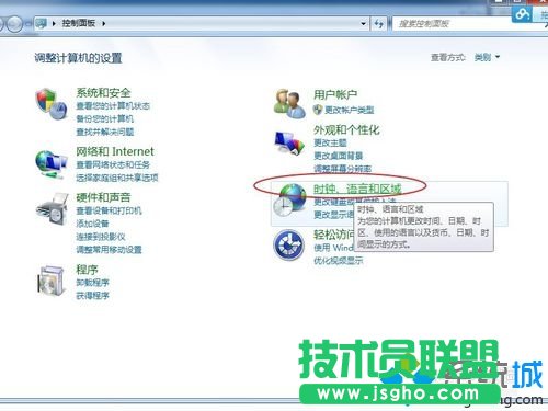 點擊時鐘 語言和區域