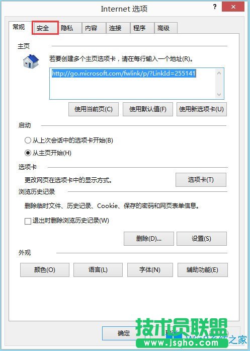 Win8系統IE被劫持怎么辦？Win8系統IE被劫持的解決方法