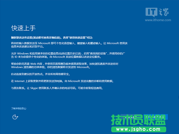 這才是正式版！Win10一周年更新PC版使用體驗(yàn)