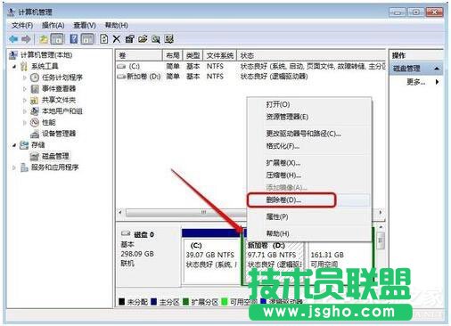 Win7系統如何增加C盤空間？Win7系統擴大C盤空間教程
