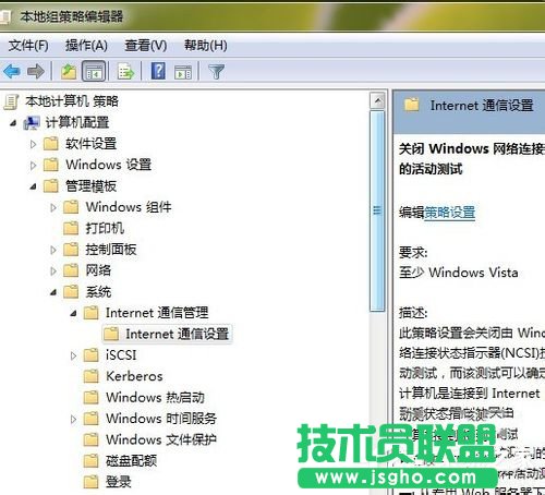 Win7 Ipv6無網絡訪問權限的解決方法