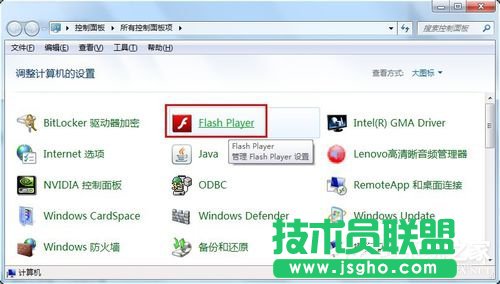 如何解決Win7瀏覽器提示Shockwave Flash崩潰的問題？