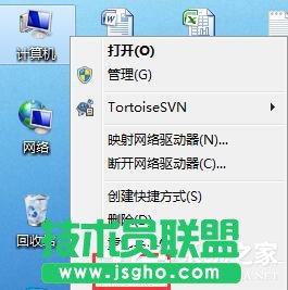如何修改Win7臨時文件夾的位置？ 三聯