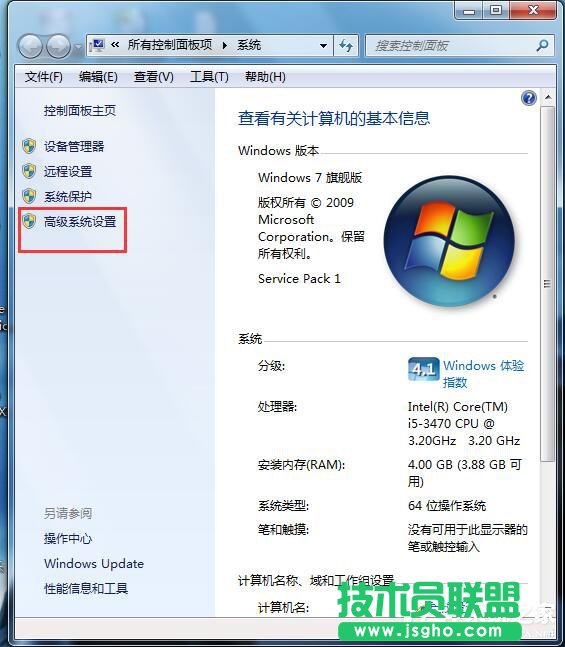 如何修改Win7系統臨時文件夾的位置？修改系統臨時文件夾的方法