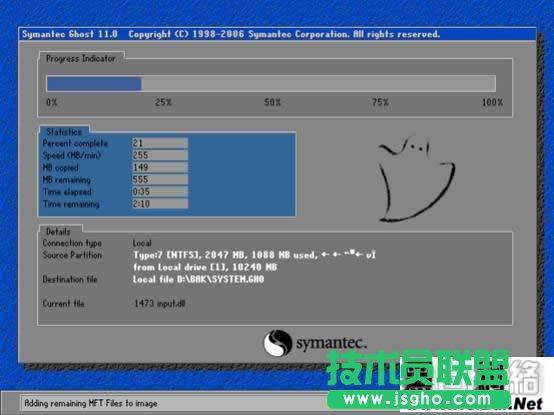 星語一鍵還原使用手冊