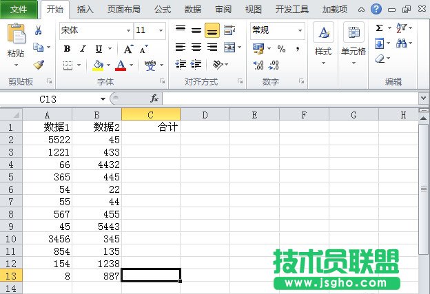 Excel2010如何手動批量求和 三聯
