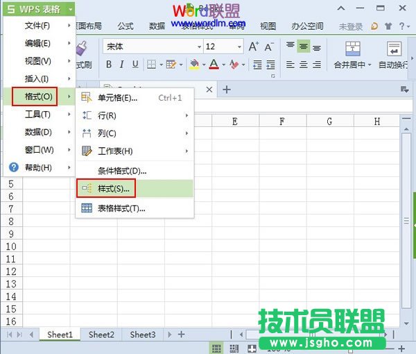 在WPS表格2013中新建表格樣式 三聯