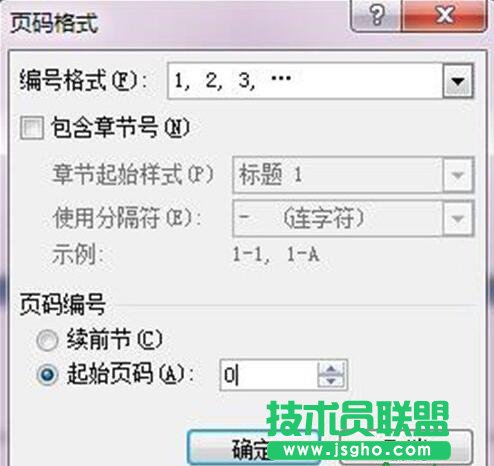 word,word頁碼設置,word頁碼怎么設置,word頁碼怎么設置, word怎么設置頁面 , word頁碼設置辦法