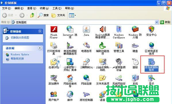 如何卸載360安全衛士