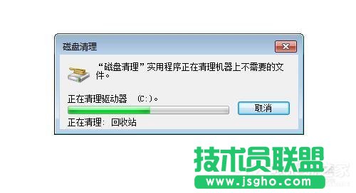 Win7碎片整理在哪？如何打開磁盤清理？