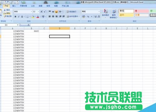 excel超過12位數字如何下拉遞增