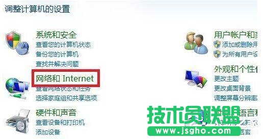 Win7如何啟用網絡發現？開啟網絡發現的方法