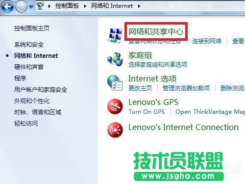 Win7如何啟用網絡發現？開啟網絡發現的方法